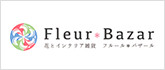 花とインテリア雑貨　Fleur*Bazar